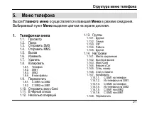 Страница 35