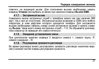 Страница 41