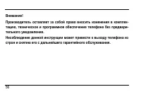 Страница 60