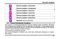 Страница 31