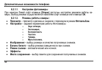 Страница 48