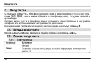 Страница 54