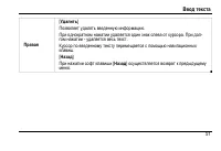 Страница 55