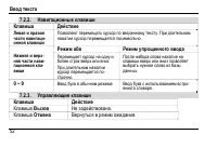 Страница 56