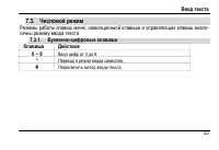 Страница 57