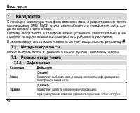 Страница 46