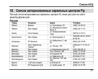 Страница 55