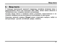 Страница 41