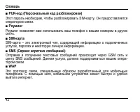 Страница 46