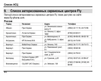 Страница 48