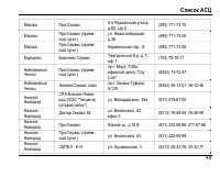 Страница 53
