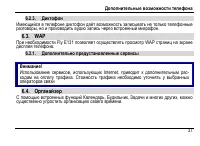 Страница 41