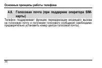 Страница 34