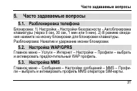 Страница 35