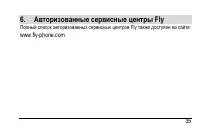 Страница 39