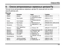 Страница 57