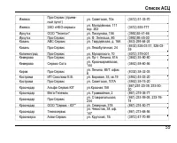 Страница 59