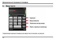 Страница 44