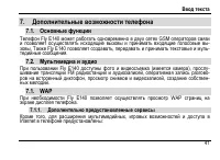 Страница 45