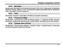 Страница 41