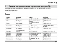 Страница 59