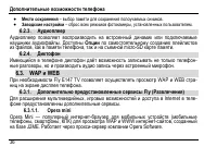 Страница 40
