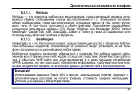 Страница 41