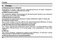 Страница 46