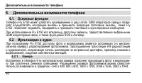 Страница 50