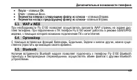 Страница 53