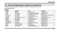 Страница 65