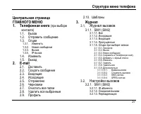 Страница 41