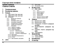 Страница 46
