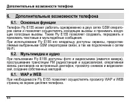 Страница 48