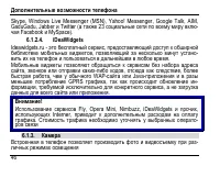 Страница 50