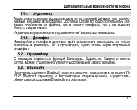Страница 51