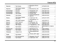 Страница 55