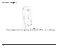 Страница 22