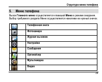 Страница 43