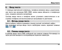 Страница 49