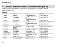 Страница 56