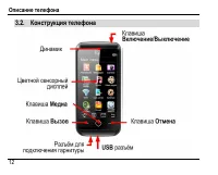 Страница 16