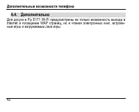 Страница 46