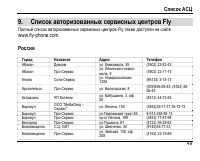 Страница 53