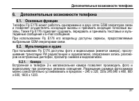 Страница 41