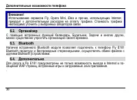 Страница 40
