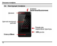 Страница 16