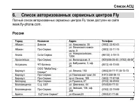 Страница 37