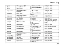 Страница 35