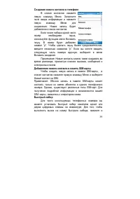 Страница 39